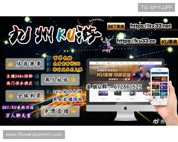 ku游九州游戏中的社交系统与联盟玩法指南，助你结识更多志同道合的伙伴